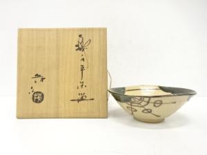 山口茂造　織部　平茶碗